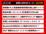 クラウン ハイブリッド 2.5 ロイヤルサルーンG 禁煙車 全周囲カメラ 本革 HDD