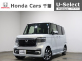 ホンダカーズ千葉北習志野店へようこそ! 当社デモカーお墨付き車両!人気車両で充実装備の一台!お薦めです!