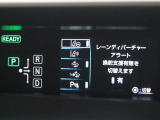 安全装備です。