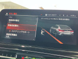 安全装備も充実のドライビングアシストプロフェッショナル!