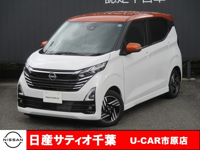 デイズ ハイウェイスターX プロパイロットエディション 