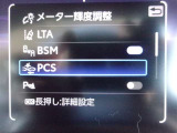 運転支援機能の衝突被害軽減ブレーキ+ペダル踏み間違い時加速抑制装置付き♪先進安全機能で、毎日の安心ドライブをサポートします♪