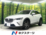 4WD 純正ナビ ディーゼル バックカメラ 衝突軽減装置 禁煙車