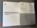 取扱説明書・保証書もしっかり揃っています。各種装備の使い方や操作方法を確認したい時にも便利です。中古車だからこそ、こうした付属品がきちんと揃っているのも嬉しいポイントです。