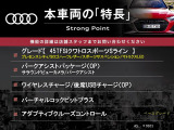 A5スポーツバック 45 TFSI クワトロ Sライン 4WD 