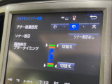 【クリアランスソナー】バンパーに付いたセンサーが障害物を検知!一定の距離に近づくとアラートで教えてくれます♪狭い駐車スペースや車庫入れ時も安心ですね☆