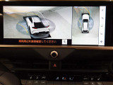 パノラミックビューモニター付きです。車両を上から見たような映像をディスプレイオーディオ画面に表示。運転席からの目視だけでは見にくい、車両周辺の状況をリアルタイムでしっかり確認できます。