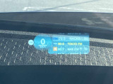 人気のヘッドアップディスプレイ!現在の車速、ナビゲーション・システムによるルート案内の矢印表示、チェック・コントロール、前車接近警告など、さまざまな情報をドライバーの視界内に直接表示いたします!