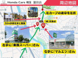 【蓮田店紹介】JR 宇都宮線 「蓮田(はすだ)駅」(大宮駅から3駅目)が最寄り駅になります。スタッフが駅までご送迎に伺いますので、お気軽にご連絡下さいませ。