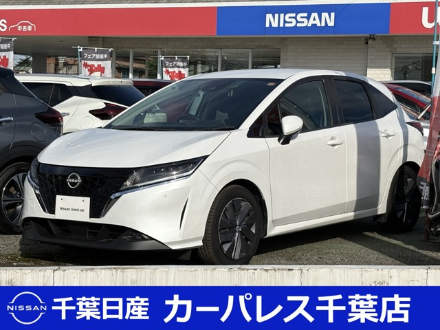 ノート 1.2 X