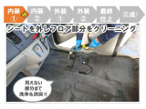 アフターフォローもトヨタカロ-ラ栃木にお任せください♪中古車購入時にお得なメンテナンスパスポートおすすめです!