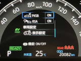 【レーンディパーチャーアラート】道路上の白線(黄線)をカメラで認識し、ドライバーがウインカー操作を行わずに車線を逸脱する可能性がある場合、ブザーとディスプレイ表示により注意を喚起サポートします。
