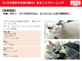 純正16インチアルミを装備して、見た目も良好です。クルマはやっぱり外見も大切にしたいですよね。純正アルミは高い完成度で、クルマにマッチします。