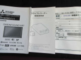 用品の取り扱い説明書揃っています。
