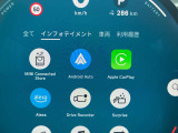 純正HDDナビはワイド画面で視認性も良く、2画面切り替えetc機能も充実しております。