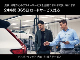 すべての認定中古車に最長3年間の認定中古車保証が無料で付帯。大切なお車をしっかり守る為、全国のボルボ正規ディーラーネットワークにて対応いたします。