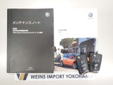 ★メンテナンスノート・取扱い説明書・スペアキー全てそろっています。認定中古車保証付き!安心してカーライフをお楽しみください