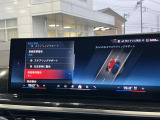 安全装備も充実のドライビングアシストプロフェッショナル!
