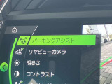 駐車も楽々パーキングアシスト!