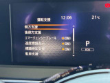 《サポカーSワイド》車両  緊急ブレーキに加え、ペダル踏み間違い加速抑制装置付き車両です。しかも車線逸脱警報や先進ライトが搭載されております。カーパレス福山は自動車事故の無い世の中を願ってます。