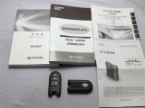 取説・メンテナンスノート・スマートキーの3点セットです。