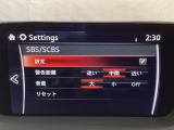 スマートブレーキサポート搭載!衝突の危険性が高い状況下でブレーキ制御を行い、衝突時の被害を軽減します!
