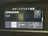 安全装置完備で運転も安心です