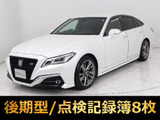 ★トヨタ クラウンHV 2.5RSアドバンス 後期型★★禁煙車★法人ワンオーナー★記録簿8枚★★パノラミックビュー★Dインナーミラー★★黒本革★エアシート★シートヒーター★★12.3型SDマルチナビ★HUD★BSM★