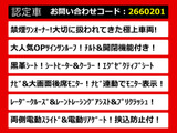 アルファード 2.5 S Cパッケージ 黒革シート 後席モニター ツインサンルーフ