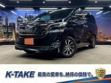 (禁煙車)(4WD)(JBL)(メーカーナビ)(レーダークルーズコントロール)(両側パワースライドドア(キャプテンシート)(パワーシート)(シートメモリ)(1500W電源)(純正17インチAW)