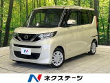 両側電動スライド 純正9型ナビ 全周囲カメラ エマージェンシーブレーキ