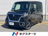 両側電動ドア バックカメラ メモリーナビ 衝突被害軽減システム