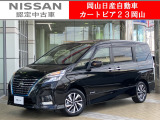 カートピア23岡山の日産セレナ1.2e-POWERハイウェイスターV をご覧いただき、誠にありがとうございます!当店は日産中古車クオリティショップ認定店です!