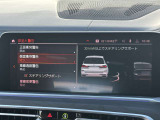 こちらのお車は【鶴ヶ島店に展示】しております。◆埼玉県鶴ヶ島市高倉1230-2☆ご来場、お問合せをお待ちしております!