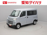 愛知・岐阜・三重・静岡の東海4県にお住まいの方にのみの販売に限らせていただいておりますのでご了承ください。