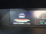 ソナーセンサー装備、後方の障害物までの距離と方向を知らせてくれます