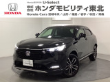 東北六県をカバーする『ホンダモビリティ東北』の全在庫のご商談も、ご希望に合わせて可能です。お気軽にお問い合わせ下さい。なお、他店にて展示の中古車は店舗間に応じて別途陸送費がかかります。ご了承ください。