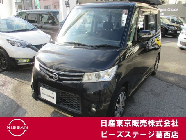 ルークス ハイウェイスター