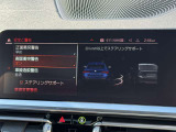 こちらのお車は【鶴ヶ島店に展示】しております。◆埼玉県鶴ヶ島市高倉1230-2☆ご来場、お問合せをお待ちしております!