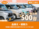 こちらのお車は、全国納車可能です!遠方からのお客様もお気軽にお問合せください。
