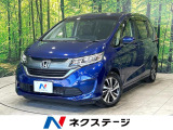 ナビ バックカメラ 両側パワスラ ハーフレザーシート ホンダセンシング