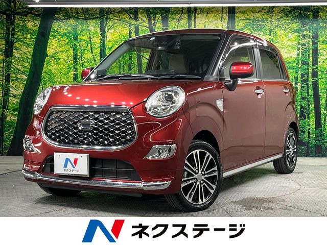 キャスト スタイル  G VS SAIII 