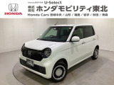 ホンダ N-ONE