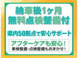 365日24時間のサポート体制。定休日や営業時間外もご連絡可能な安心サポートセンターを開設しています。