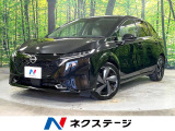 禁煙車 純正9インチナビ 全周囲カメラ BOSEサウンド ETC