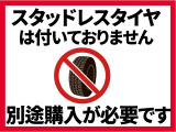 マルチインフォメーションディスプレイ!(クリアランスソナー付き)