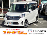 日産 デイズルークス