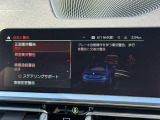 こちらのお車は【鶴ヶ島店に展示】しております。◆埼玉県鶴ヶ島市高倉1230-2☆ご来場、お問合せをお待ちしております!