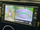 【アラウンドビューモニター】専用のカメラにより、上から見下ろしたような視点で360度クルマの周囲を確認することができます☆死角部分も確認しやすく、狭い場所での切り返しや駐車もスムーズに行えます。