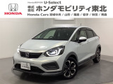 東北六県をカバーする『ホンダモビリティ東北』の全在庫のご商談も、ご希望に合わせて可能です。お気軽にお問い合わせ下さい。なお、他店にて展示の中古車は店舗間に応じて別途陸送費がかかります。ご了承ください。